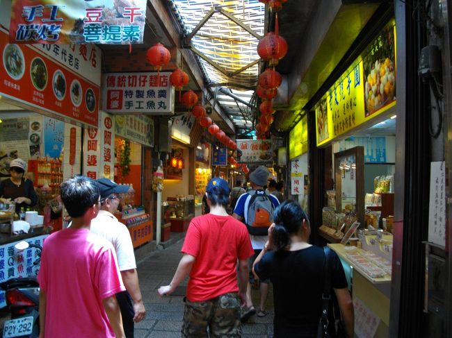 賑わっています