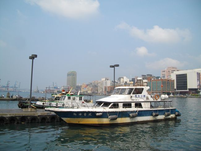 乗る時基隆終点といったので、運転手の方ここが終点と教えてくれました