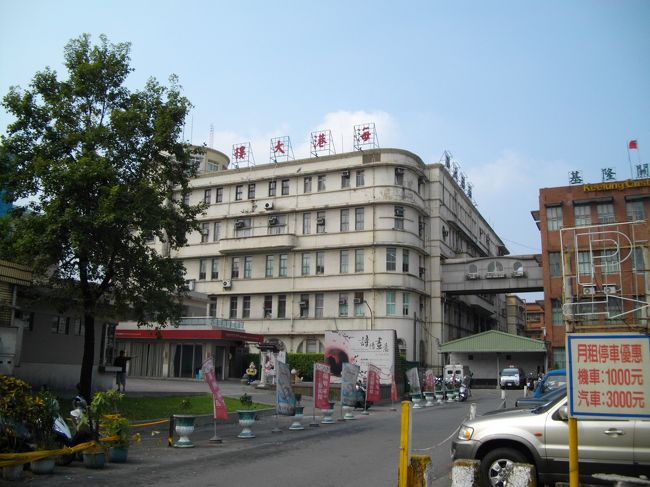 日本時代の頃からの建物か<br />古い感じですね