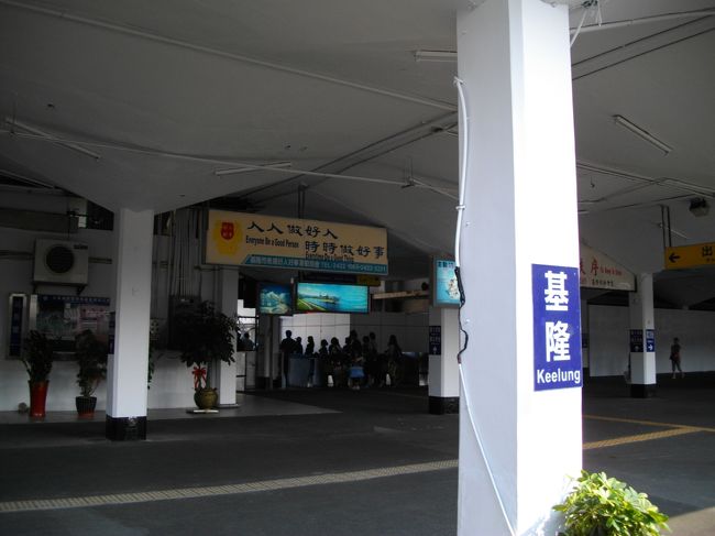 基隆駅<br /><br />インフメーションで英語通じず中国語だったので<br />筆談で通じました<br />漢字は何とかわかります<br /><br />松山の夜市に行くため松山行きの時間を教えていただきました<br />各駅電車４０分くらい