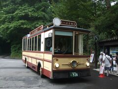 仙台城跡のバス停に到着。