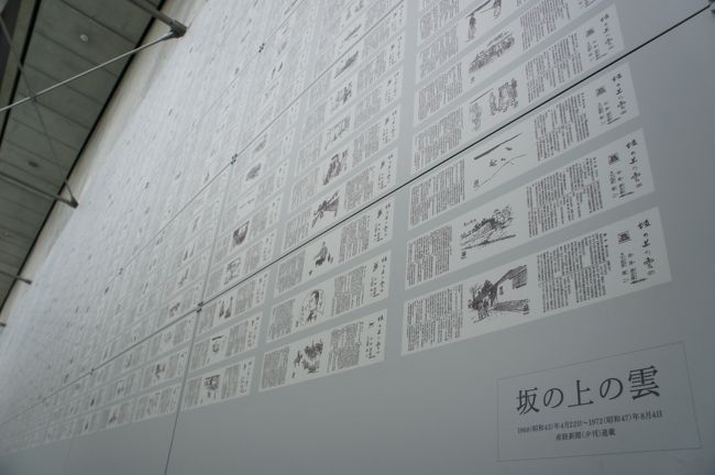 新聞連載が壁一面に