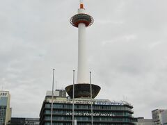 最寄の駅から、バスで京都駅へ。
あいにくのお天気ですが、この時点では、まだギリギリで曇り。青空なら、タワーの白が映えるんでしょうね。
駅前では、コレをバックに写真撮ってる方が沢山いました。