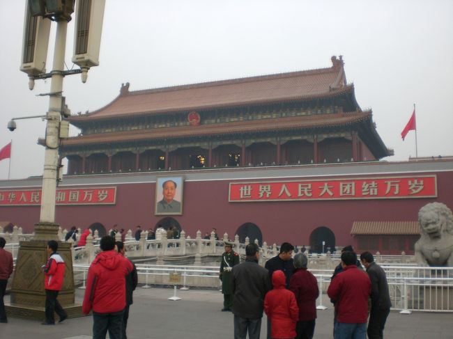 １日目です。やはり、天安門広場からスタート。歴史がありますね。すばらしい！！ここが、流血の天安門事件の現場なのか？あれから約２０年、大きく変化した中国と今だ変わらない中国、２つが共存しましね。