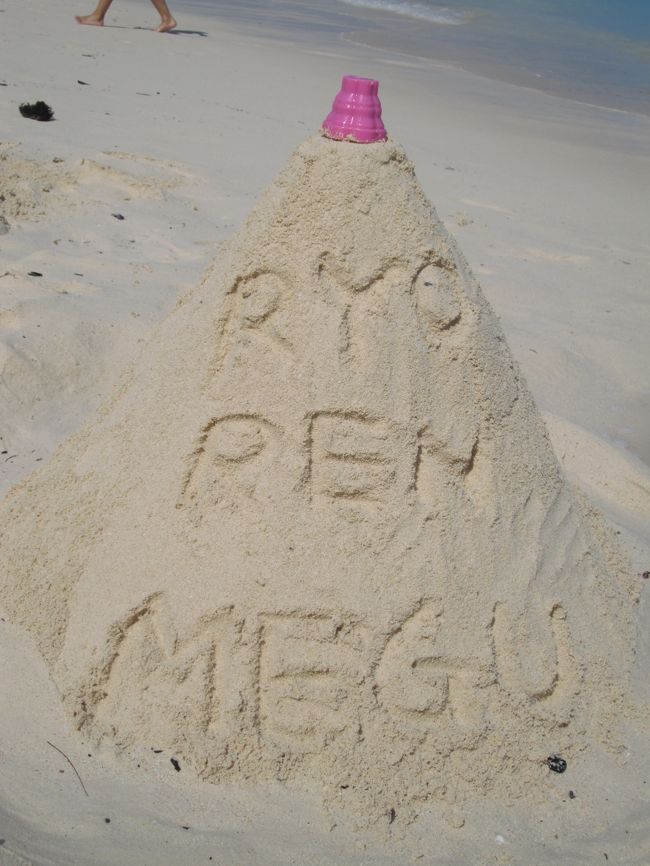 がんばりました。