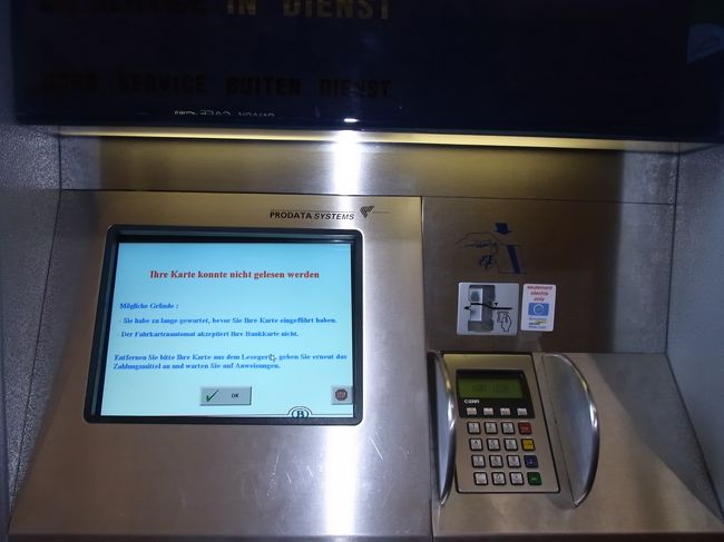 券売機で切符を買おうかな。