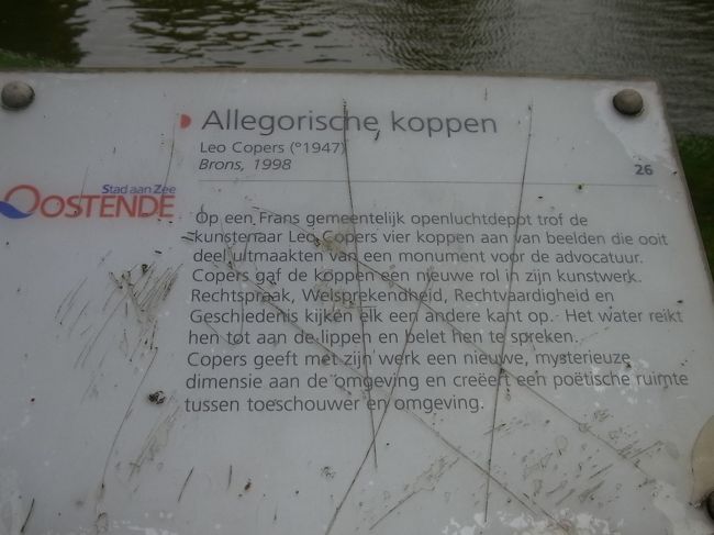 フランドル語が分かるか方解読お願いします。