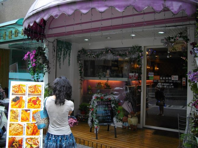 食事の後、永康街を散策<br /><br />