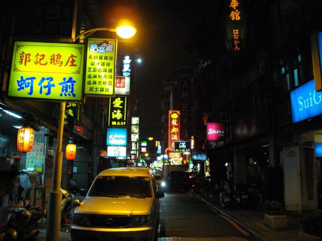 台北の飲み屋街<br /><br />歩いているとたまに呼び込みがあります<br /><br />日本語で書かれたスナックでしょうか看板が多い<br />