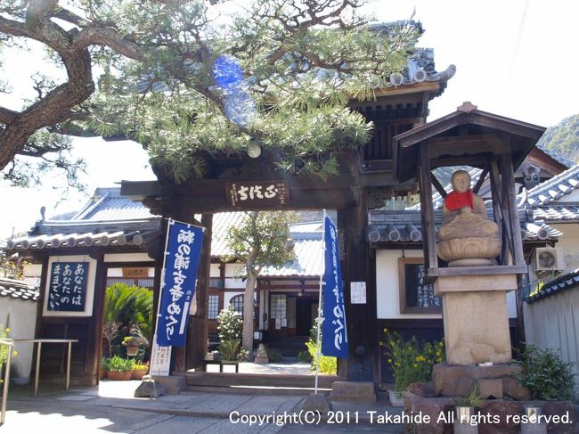 福山、鞆』鞆の浦・鞆公園(広島県)の旅行記・ブログ by Takahide