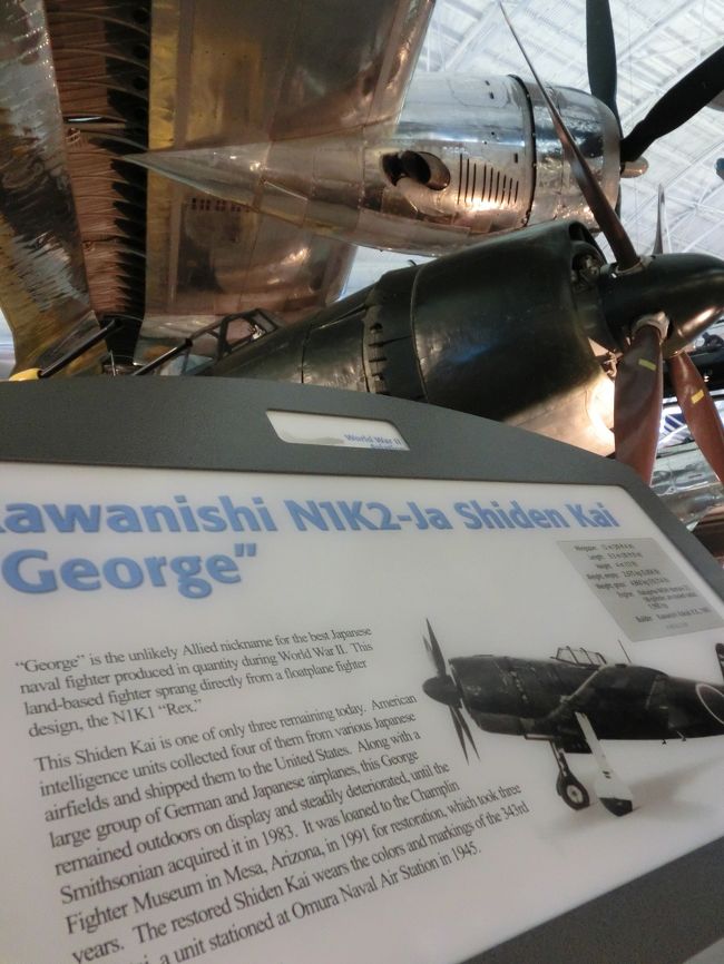 日本の戦闘機も堂々と中央に展示されています。