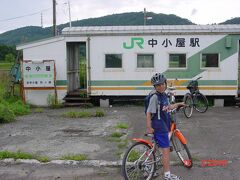 中小屋駅