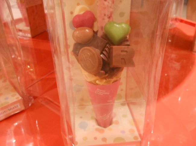 な〜んか見ているだけでも楽しい!