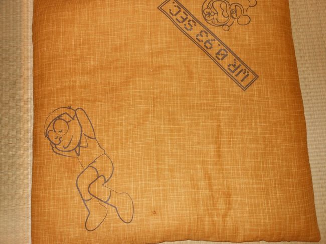 ドラえもんのわくわくスカイパーク