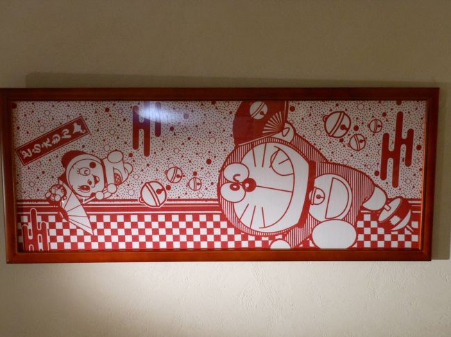 ドラえもんのわくわくスカイパーク<br /><br />絵も和のテイスト