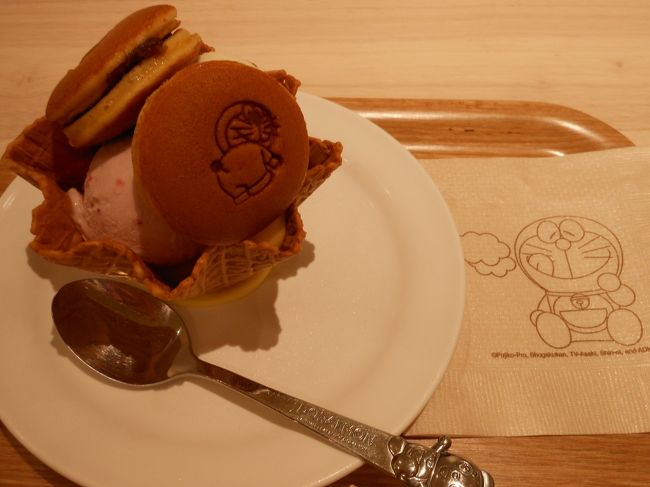 ドラえもんのパフェ<br /><br />こちらは大人気のようで、結構皆さん注文していました!<br /><br />