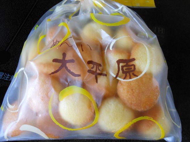 六花亭の大平原　我が家の大人気　ふわっとしいくつでも食べられます!