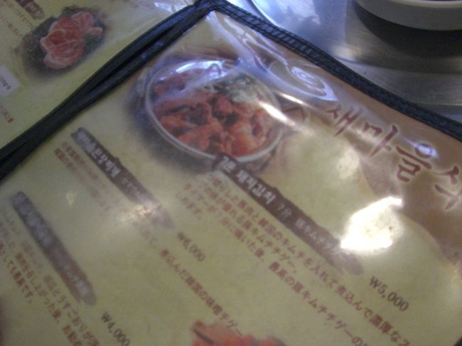 7分煮込むという７分チゲ。<br />今回は冷麺も頼みました。