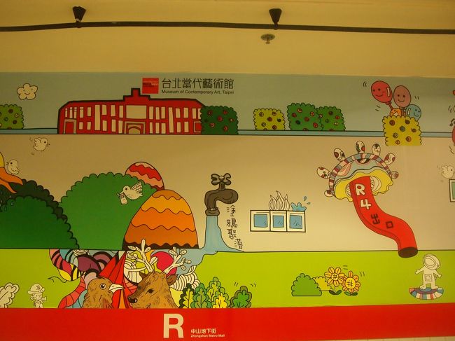 地下街の壁面には駅の近くのマップが描かれていました。<br /><br />かわいい〜。