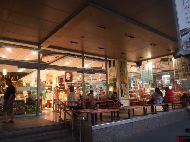 こちらの本屋さんは前回もきたお店。<br /><br />行天宮の近くにあります。<br /><br />お土産を購入。