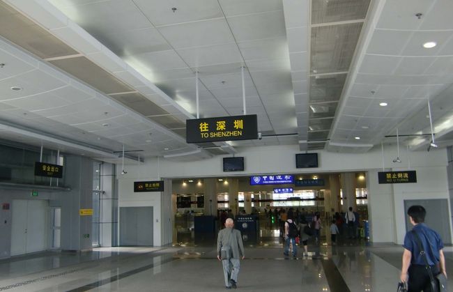 国境を越えて、シンセンへ入ります。<br />こちらで、通関の検査があります。