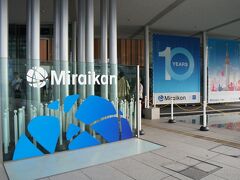 入り口はこんな感じ

スカイツリーの特別展をやっていました

常設だけなら600円
スカイツリー込だと1300円

時間がないので常設のみで