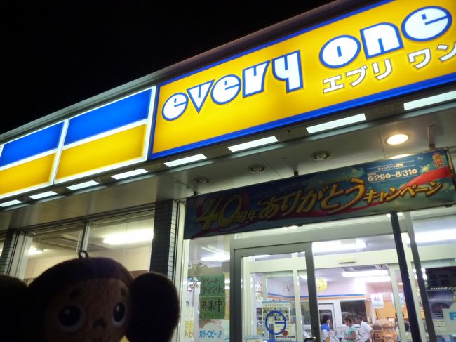 食後は、コンビニでお買い物です！