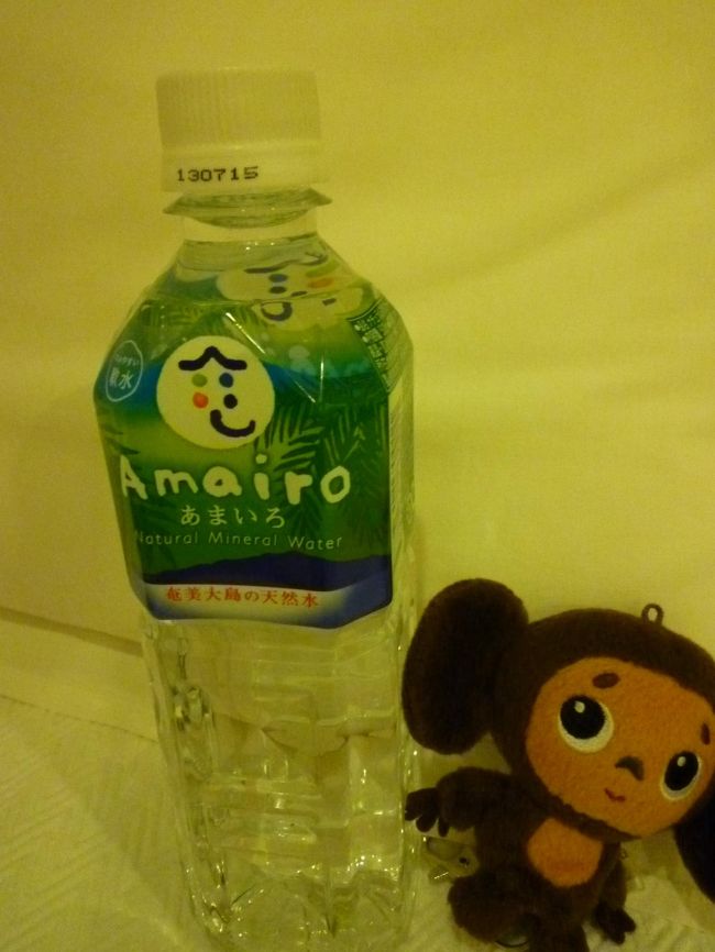 奄美のお水です！！