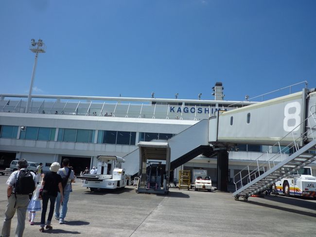 鹿児島空港に到着しました！