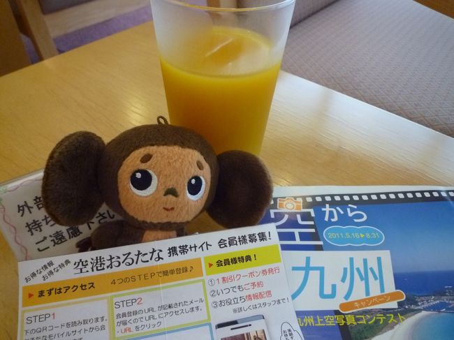 まだ時間があったのでラウンジで一休みです。<br />オリジナルジュースが美味しかった！