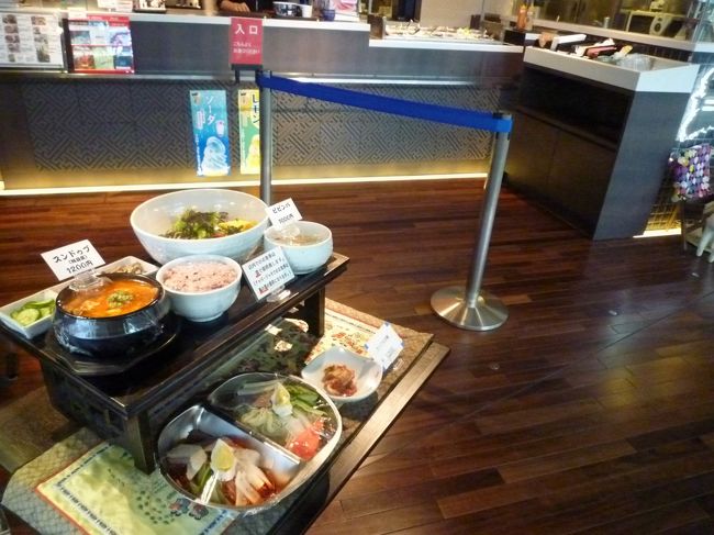 羽田空港の韓国料理屋さんで食べてから帰ることにしました。