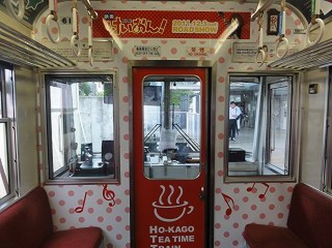 京阪電車大津線 けいおん 京阪の本気、けいおん！ラッピング電車 〜駅員手描きイラストPOP