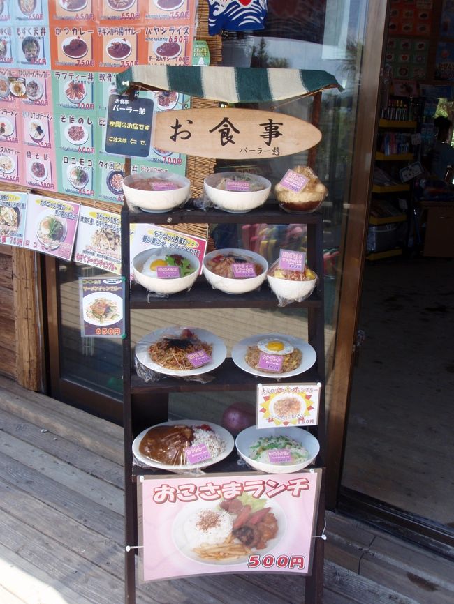 お昼にしましょう。<br /><br />古座間味ビーチには、食事できる海の家は１か所