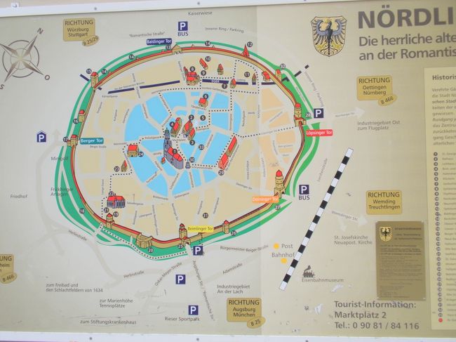 さすが、隕石が落ちてできた町。丸い！。