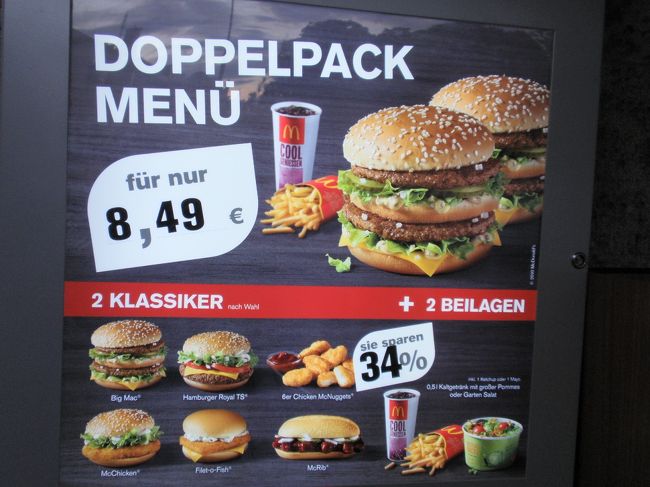 値段を確認。それほど変わらないかな。