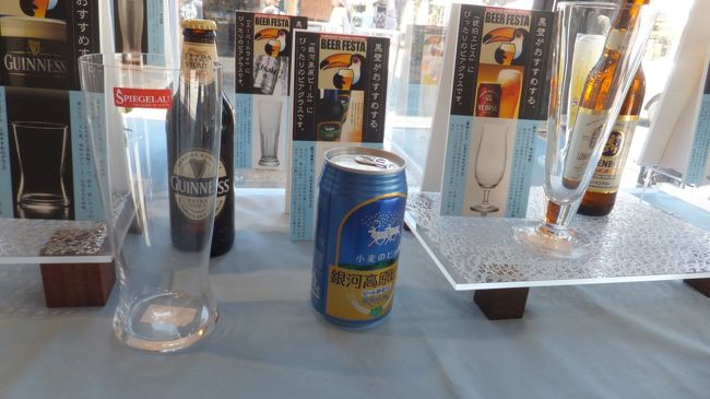 おお、よく飲んでる銀河高原ビール！<br /><br />う〜ん、飲みたくなってきた・・・