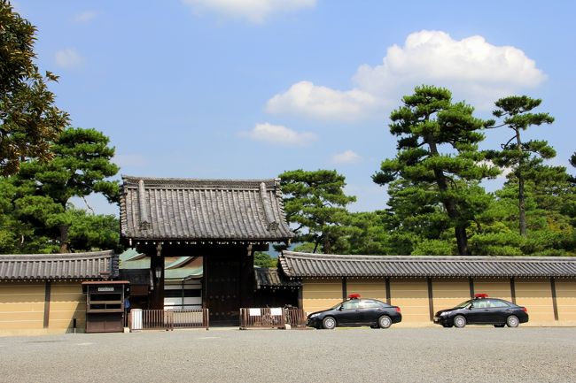 京都の御所と離宮(2) 仙洞御所~四季の自然を愛でる庭~』二条 京都の御所と離宮(2) 仙洞御所~四季の自然を愛でる庭~』二条