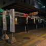 深夜バス（神奈川⇔京都）で行く京都奈良一泊二日世界遺産の旅
