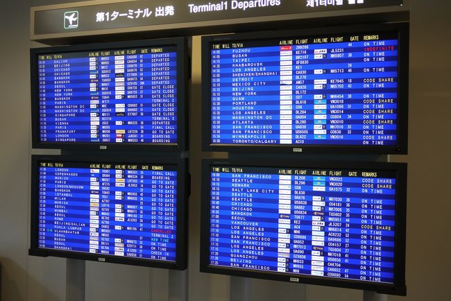 ANAのミュンヘン行きは11時50分出発で、ANAの欧州路線では最も遅い出発になります。<br />　