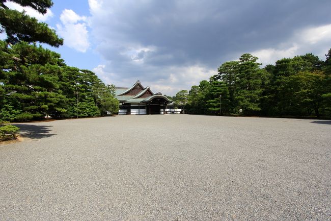 京都の御所と離宮(2) 仙洞御所~四季の自然を愛でる庭~』二条 京都の御所と離宮(2) 仙洞御所~四季の自然を愛でる庭~』二条