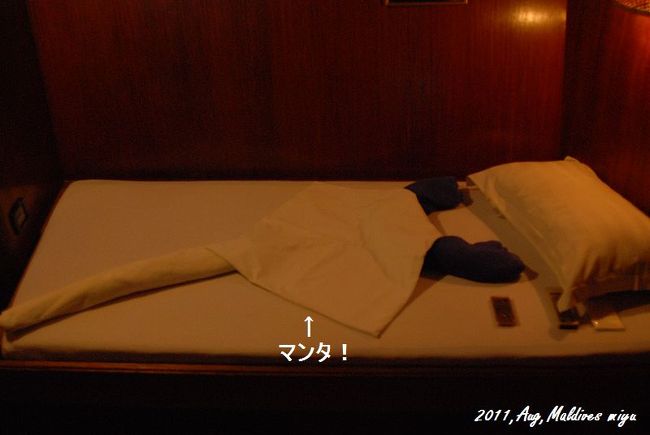 ベットメイクにも工夫があり、おもしろい☆<br />あとは、ハート形にしていてくれてた。