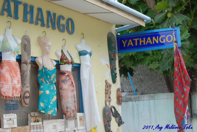 ほしくなるような、お土産はなく、クオリティも低い。<br /><br />歩いていると、商店があり、みんみん(日本人ボートスタッフ)に<br />おすすめのカレーパウダーを聞き、購入。<br />１袋８０円位だったかな？<br /><br />あと、暑いのでコカ・コーラ<br />賞味期限を見ないと、余裕で切れているので注意。<br />