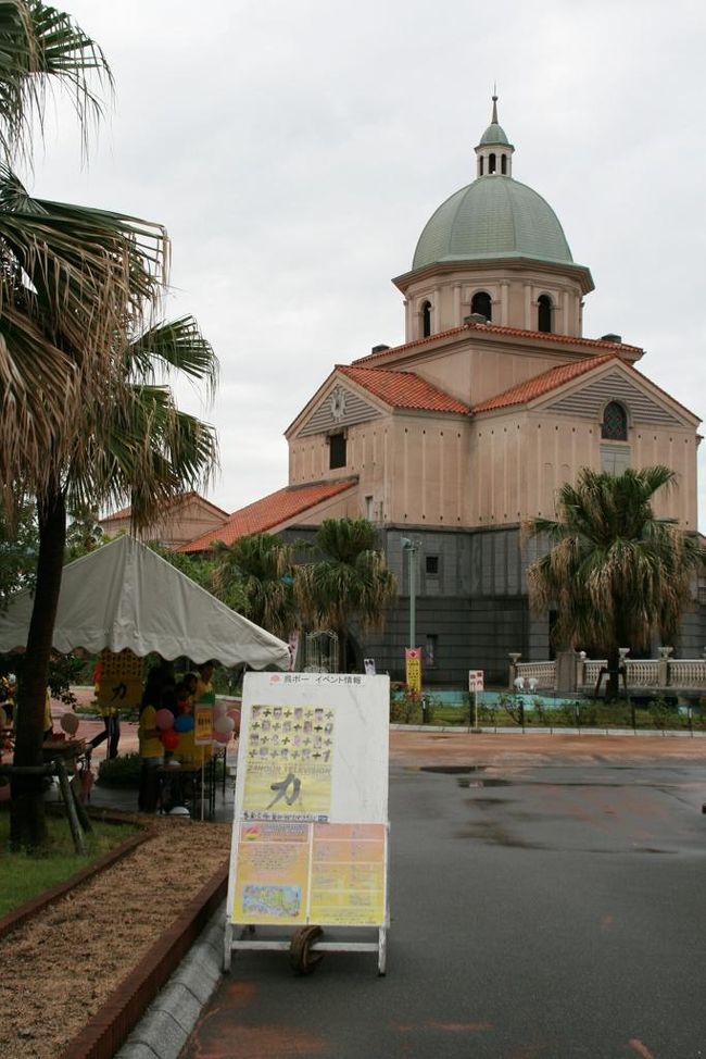 ▼呉ポートピアパーク<br /><br />　「ボランティア募集（地域社会）」　24時間テレビ「愛は地球を救う」34in 呉ポートピアパークが開催されていました。