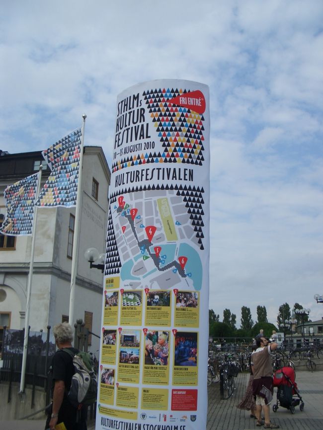 スウェーデン ストックホルム<br />夏フェスの看板。特設会場が各所にありました。