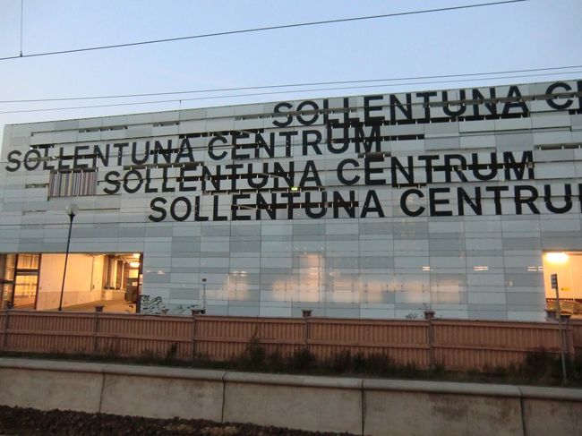 スウェーデン ソレンチューナ<br />ホテルの隣のショッピングセンター。<br />駅側から。