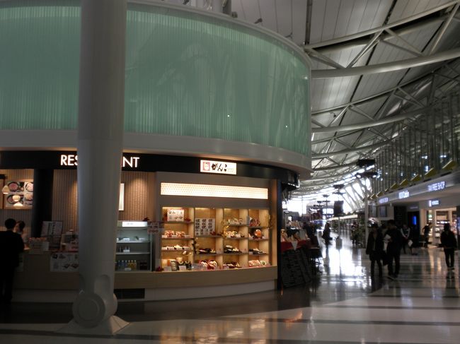 がんこもできてるんや〜