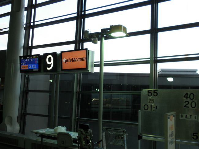 ジェットスター<br />3K522便　<br />17時出発
