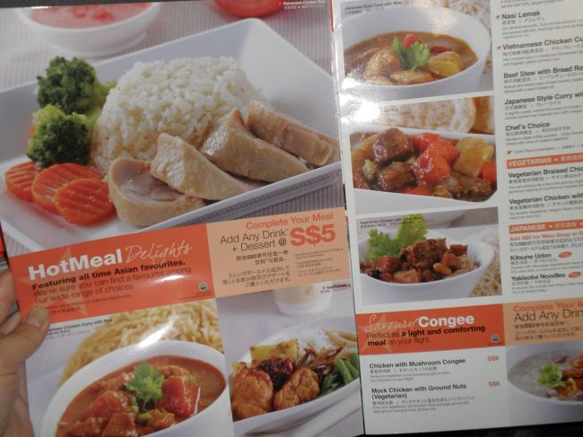 メニュー<br /><br />このワゴンサービスが始まるとトイレにも行けません..  <br />狭いのもあるんやけど客室乗務員も客のトイレよりドリンクサービス優先(T_T)<br /><br />アナウンスも噛み噛みでした．．