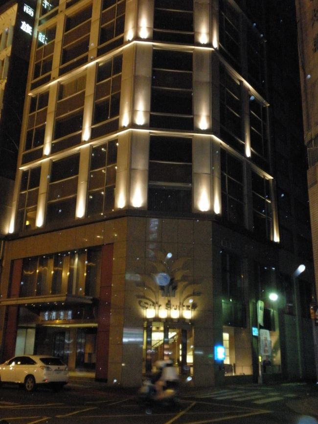 今回のホテルは<br />城市商旅(シティスイーツ)<br /><br />中山駅から徒歩10〜15分<br /><br />