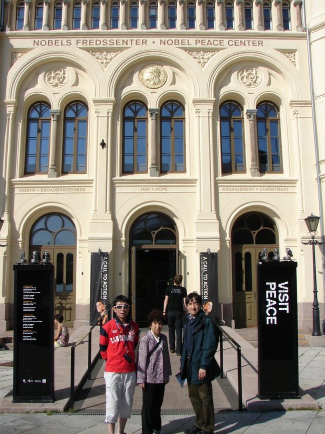 ノーベル平和賞記念館。<br /><br />本当は入場料が必要だったはずなんだけど、<br />この日は外でお祭りがあって、それに乗じてか無料でした。<br />ラッキー。<br /><br />荷物は入口付近に設けられたロッカーに入れるけど<br />カメラは持って行ってOKで写真撮影もOK。<br />